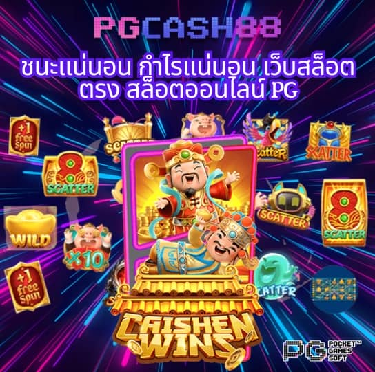 สล็อต ยักษ์ เขียว 10 รับ 100